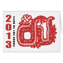 2013 Year of The Snake Paper Cut Card