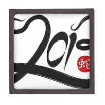 2013 - Year of the Snake Premium Jewelry Box