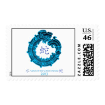 2013 Year of The Water Snake Stamp