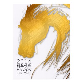 2014新年快乐 Happy Chinese New Year - Horse Postcard