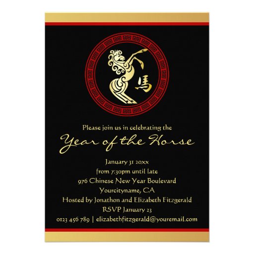2014 Year of the Horse GR Chinese New Year Party Personalized Invites (front side)