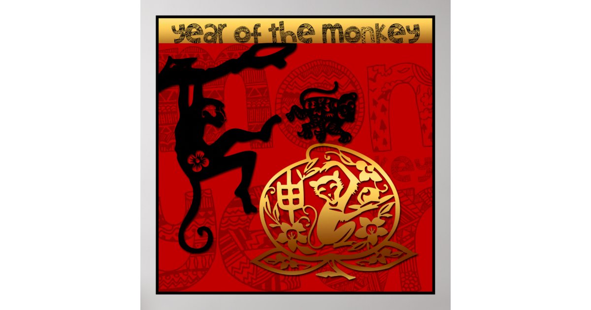 new year posters 2016 2016 year of the monkey new year poster zazzle new year posters 2016 2016 year of the monkey new year poster zazzle