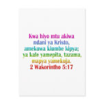 2 Corinthians 5:17 Swahili Post Card