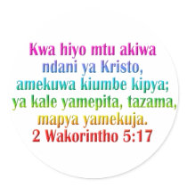 2 Corinthians 5:17 Swahili stickers