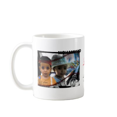 ????, ????? ?????2, MOHAMMAD, Love, Sultan, MOH... Mug by sultan2006