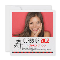 311 Red Striped Congratulations Graduation Invitation