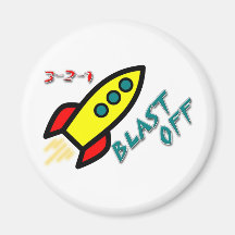 3-2-1 BLAST OFF REFRIGERATOR MAGNETS
