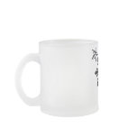 3 Stars and Sun Coffee Mugs