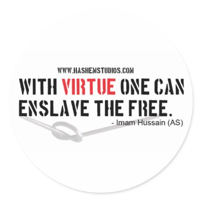 3" Sticker "Imam Hussein Quote" by Hashemstudios