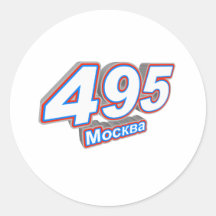 495 Moskau Stickers