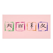 4 seasons in Japanese - black text photo cards by livingzen 4 seasons in Japanese - black text photo cards