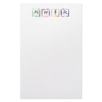 4 seasons in Japanese - black text stationery