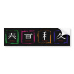 4 seasons in Japanese - white text Bumper Stickers