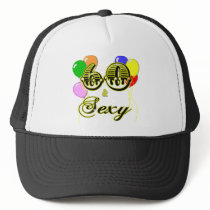 60 and Sexy Birthday Gifts and Apparel hats by BirthdayZone 60 and Sexy Birthday Gifts and Apparel hats