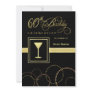 60th Birthday Party Invitations - with Monogram
