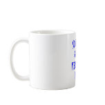 65 So I'm 65 ... Mugs