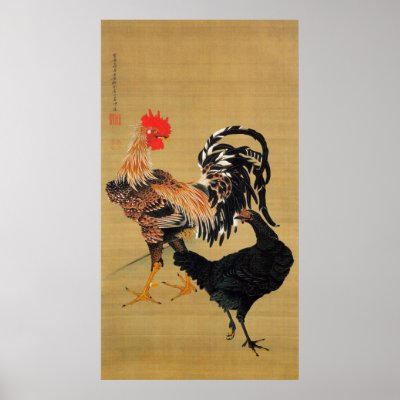 7. 大鶏雌雄図, 若冲 Couple of Chickens, Jakuchū Poster by ukiyoemuseum