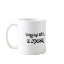 80's catch phase gag me with a spoon on gifts mugs