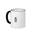 8 Diagram Mug by kohyin 8 Diagram Mug