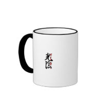 8 Diagram Mug