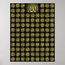 99 Allah Names in one print