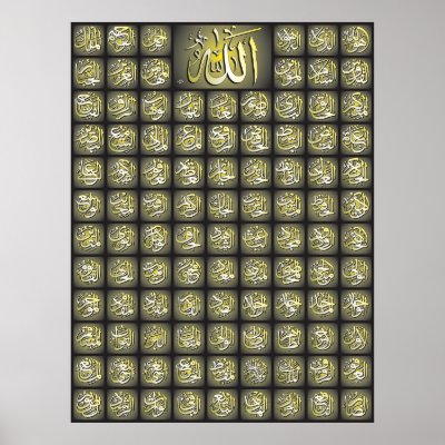 99   Allah Names in one print by hamidsart