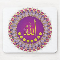 99 Names of Allah Mousepad