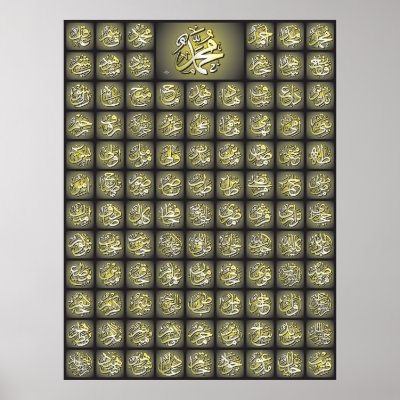 99 Names of Prophet Hazrat Muhammad one print by hamidsart