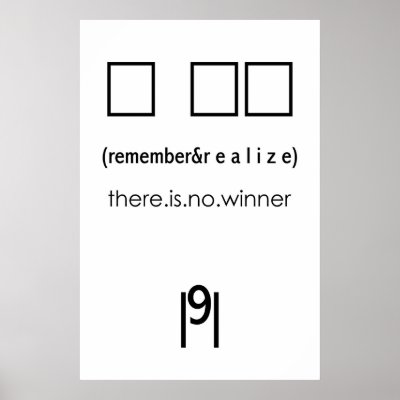 9 11 2001 [3346993] PRINT by TragicTruth