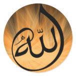 A beautifull Allah caligraphy stiacker Sticker
