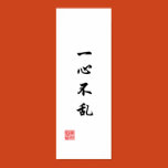 chinese, japanese, calligraphy, martial arts,