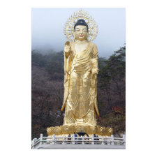 Korea Posters, Prints and Korea Art