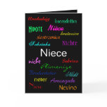 "A Niece's Birthday I" Card - Customizable