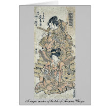 A risque version of the tale of Akisame Ukiyoe Cards