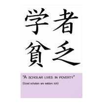 A scholar lives in poverty posters