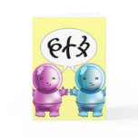 A Special Message Card
