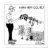 cartoon, funny, humor, hvac, heating, air,