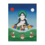 A-yé Khandro [postcard]