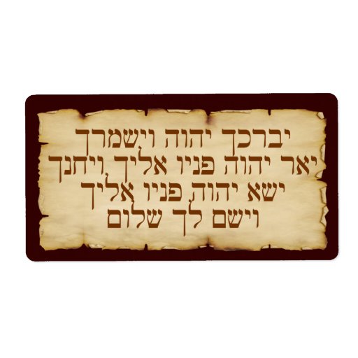 Aaronic Blessing Hebrew Label Zazzle