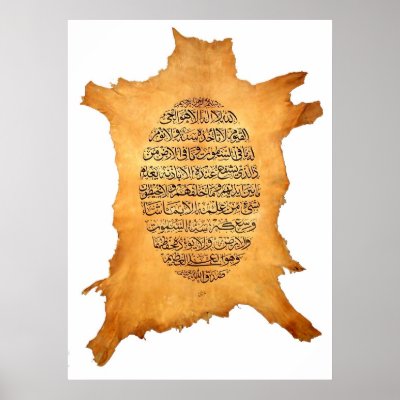 Aayatul Kursi Leather Poster by hamidsart