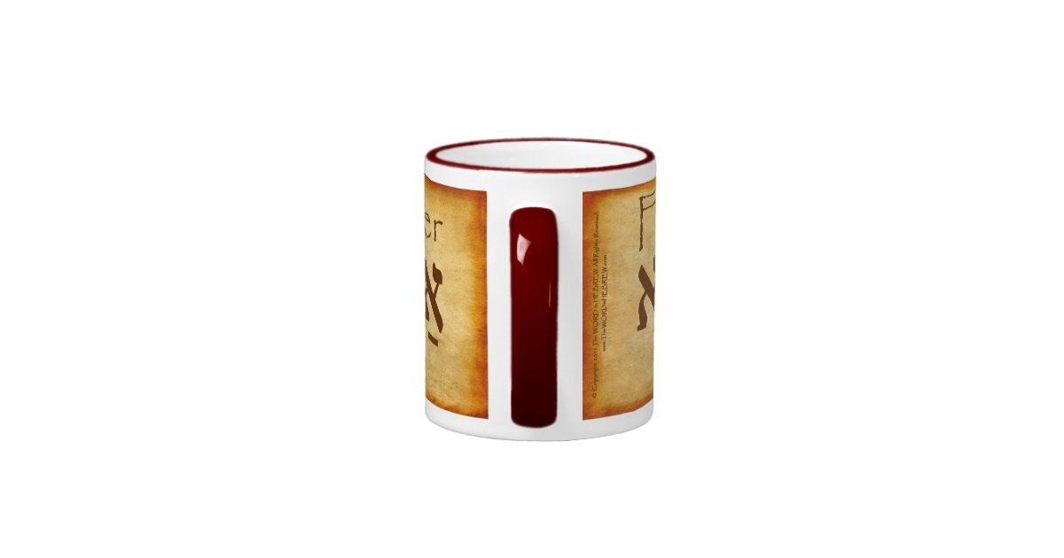 abba-father-hebrew-mug-zazzle