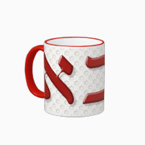 Abba's Mug Hebrew mugs
