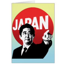 Abe Japan Greeting Cards