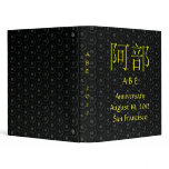 Abe Monogram Vinyl Binder