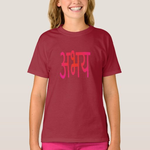 t shirt in sanskrit