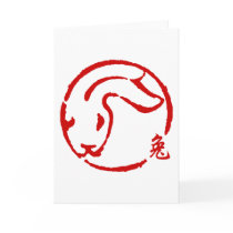 Abstract Chinese New Year of The Rabbit Card