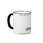 Abstract Pattern Product Set mugs