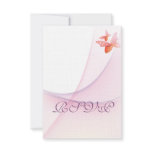 Abstract Plum Butterfly RSVP Wedding Invitation