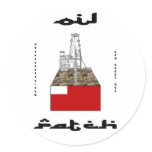 Abu Dhabi Oil Patch Sticker,UAE,Oil,Gas,Oil Rigs