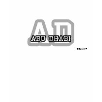 Abu Dhabi t-shirts by Rep_Yo_City Abu Dhabi t-shirts